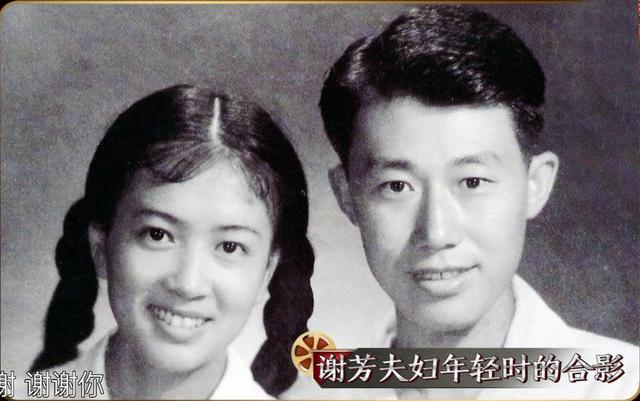 相濡以沫,恩爱不离,共同相伴了48年的时光,直到1990年阮斐因病去世