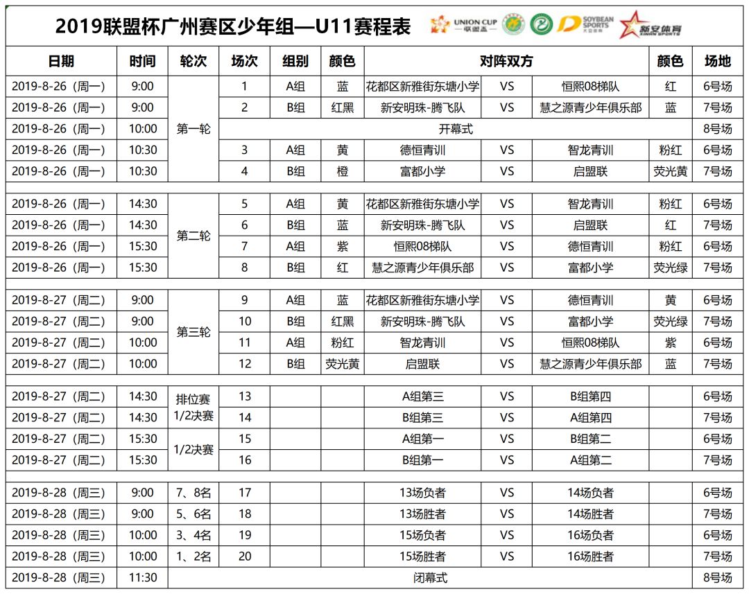 ca87acdec3b04dc898688a230c444e2c.jpeg