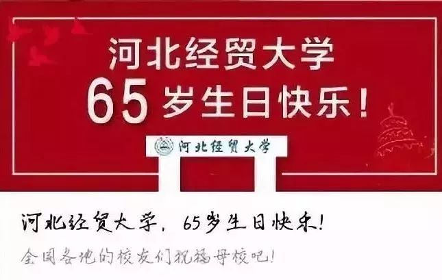 河北高校招聘_河北省毕业生就业市场网络招聘会在河北人才网启幕