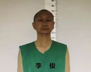 关于公开征集陈晓勇,李俊违法犯罪线索的公告_蕲春县