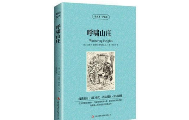 2018十大小说排行榜_史上十大地产小说排行榜,你值得拥有