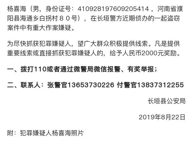 人口失踪报案材料范文_关于被打报案材料范文 保险公司报案材料范文(2)