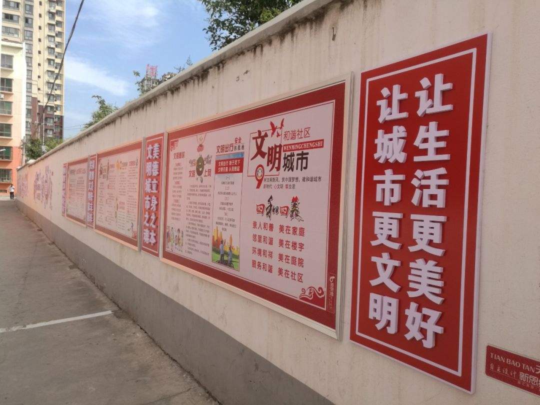 博鱼中国社区文化墙设计制作的意义(图1)