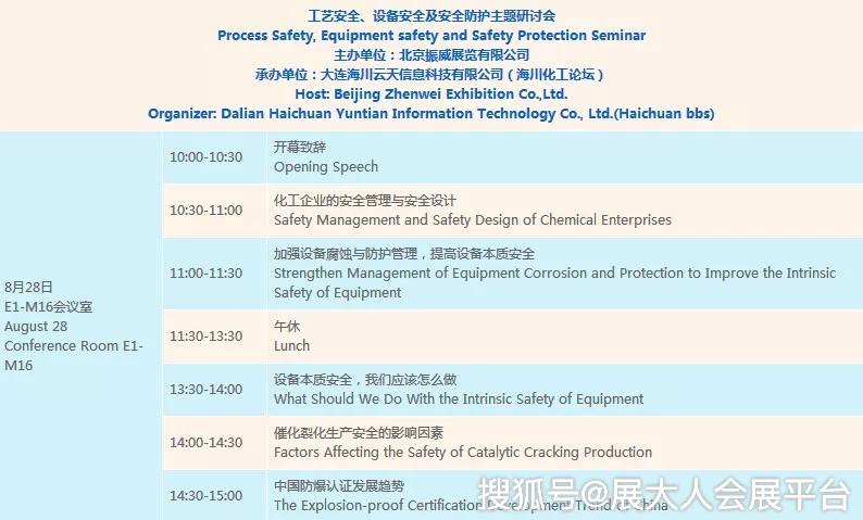 �Ϻ������䱸չ��չָ�ϣ�