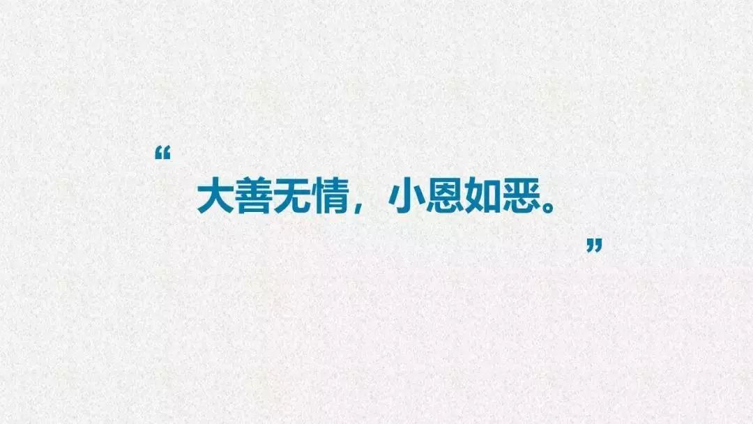 什么是真正的善良说的太好了 dbb822585a894b2bb423636c59b6eaaf.jpeg