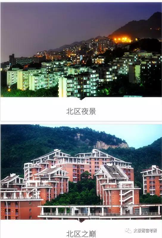 考研党也追陈情令欢迎报考肖战小哥哥的母校重庆工商大学