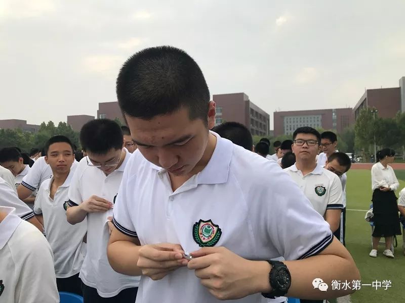 衡水一中校徽加身使命在肩我们准备好了
