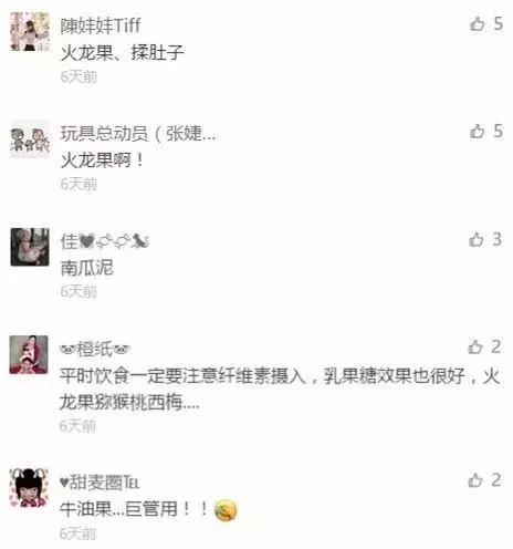                     原创            宝宝几天没大便，是攒肚还是便秘？一招辨清