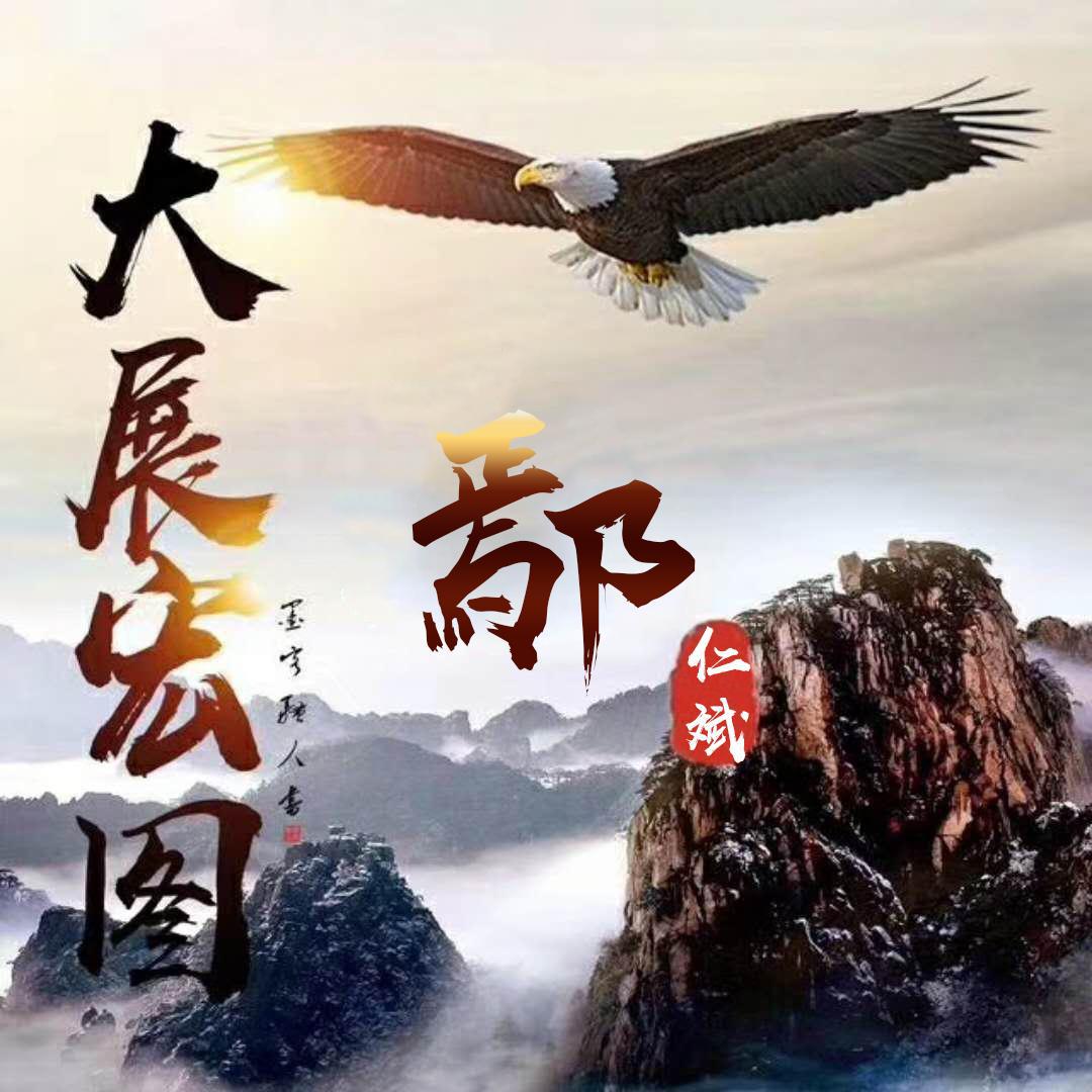 朋友喜欢的微信姓氏头像又更新了,46张大气签名头像,有你的吗