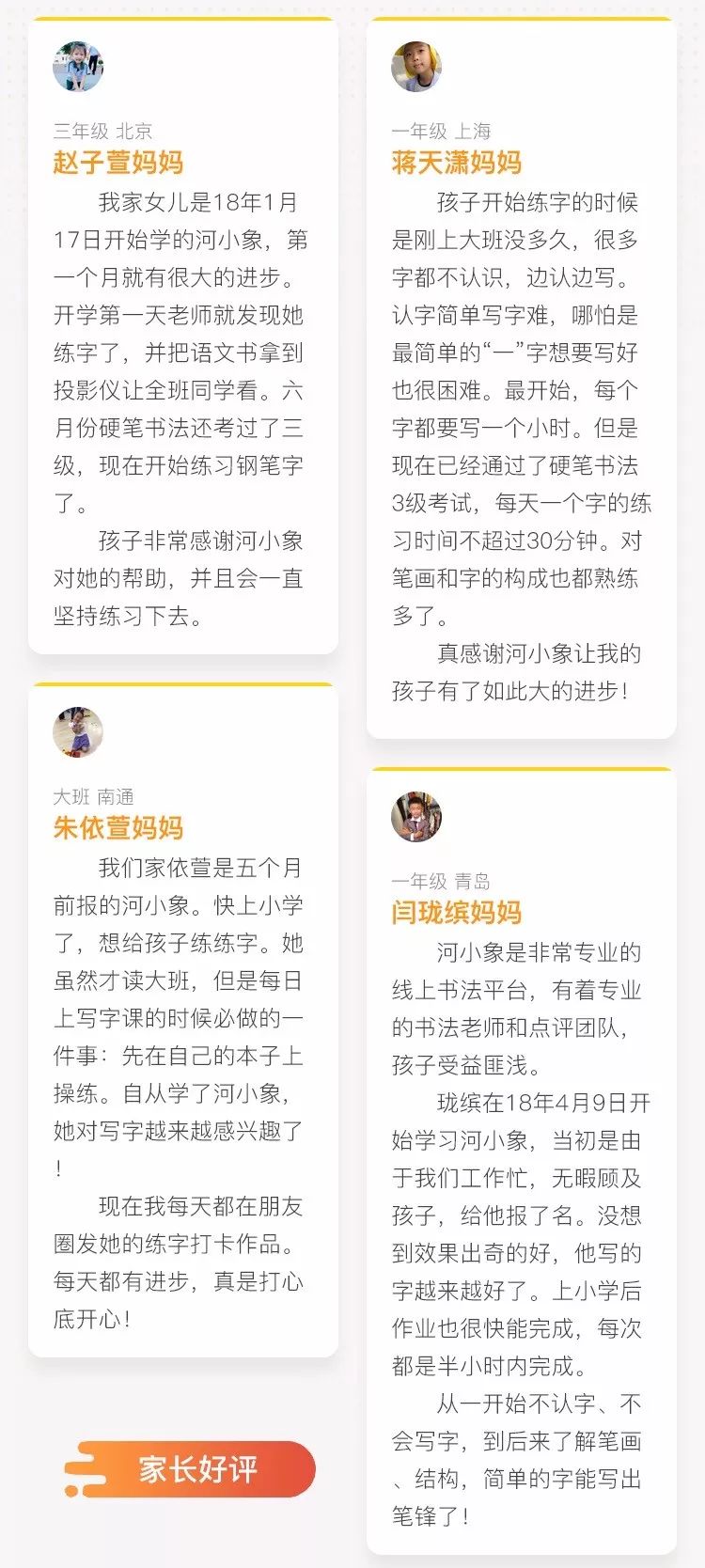 个人简历怎么写最好20个字 df8f83d652b84eaca281c0f46804fcc1.jpeg