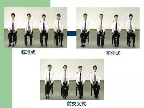 女士坐姿
