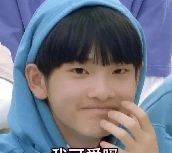 周震南搞笑表情包:南南不断进化的搞笑属性,展现自己的魅力