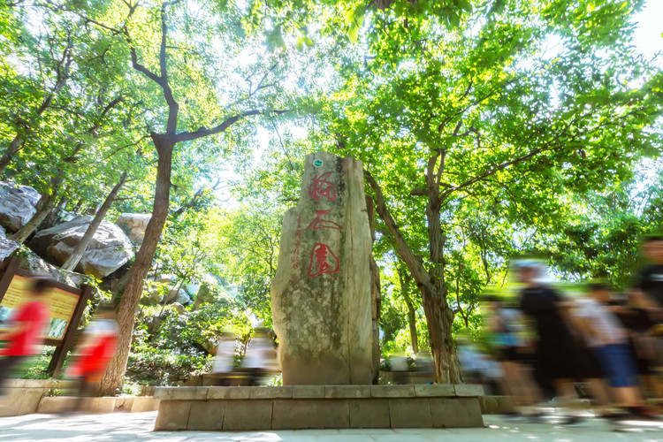 花果山老总_花果山水帘洞(3)