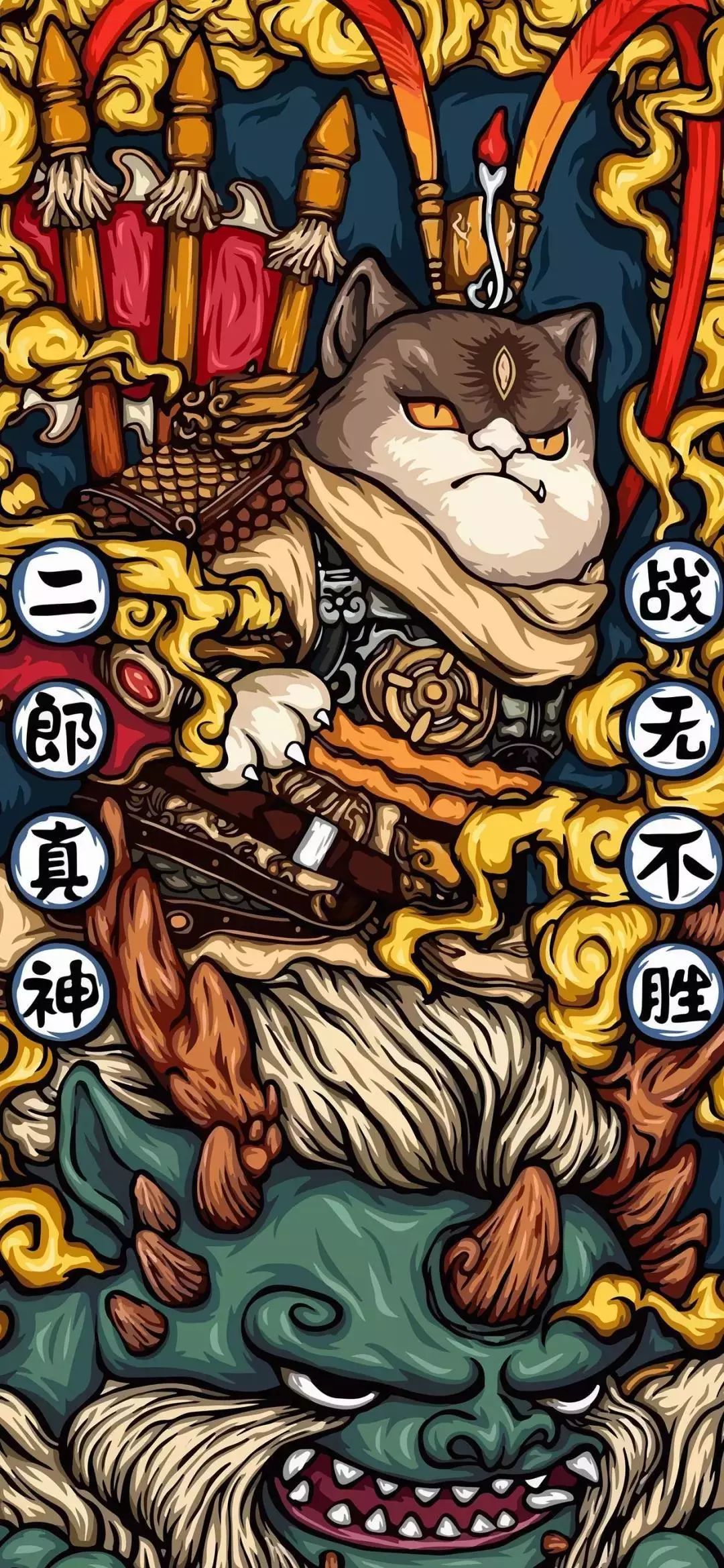 抖音超个性壁纸