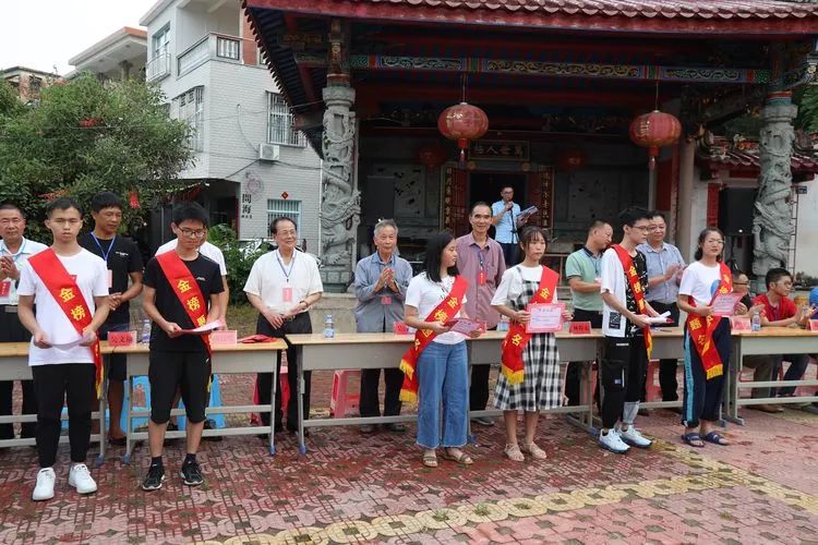 云霄县竹塔村首届学子金榜题名颁奖活动