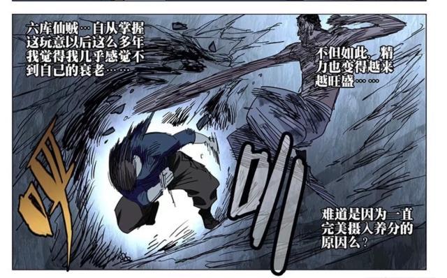 体术排名_斗罗之体术成神