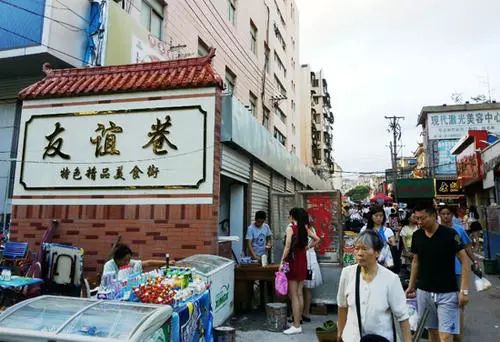 淮北哥老官人均消费_淮北老火车站