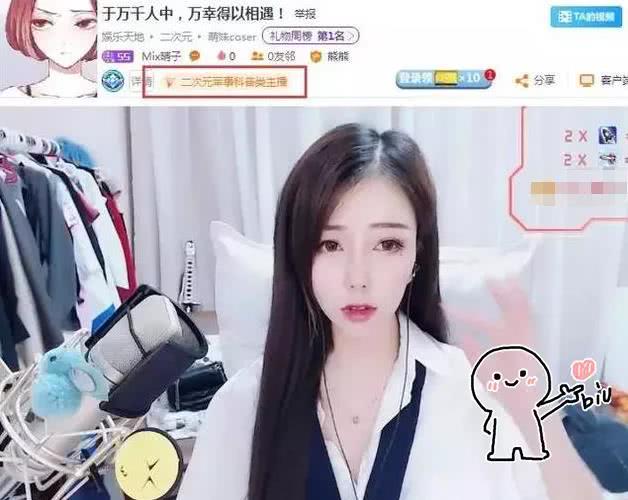 怎么才能变成一个百万粉丝的主播 e9779aa0364b4e69aac7864660a061fb.jpeg