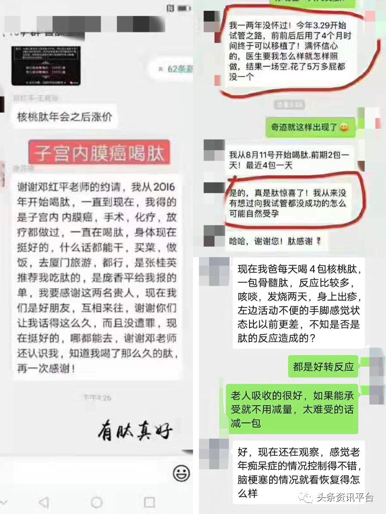 赚钱的新门路有哪些 eb68493783214114b0bf3a303b16c09b.jpeg