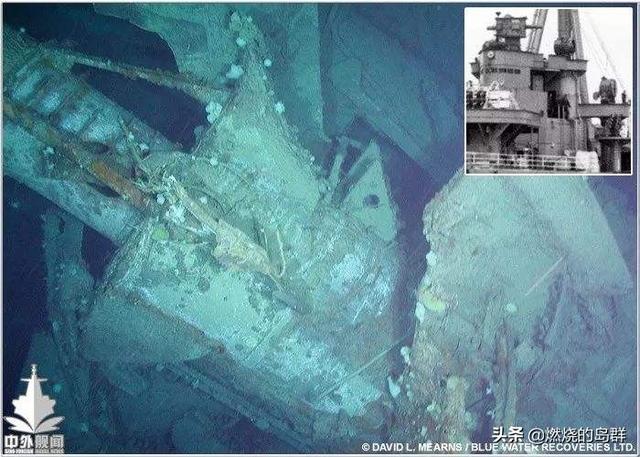 图9. 2012年潜水艇找到的"胡德"号舰桥残骸