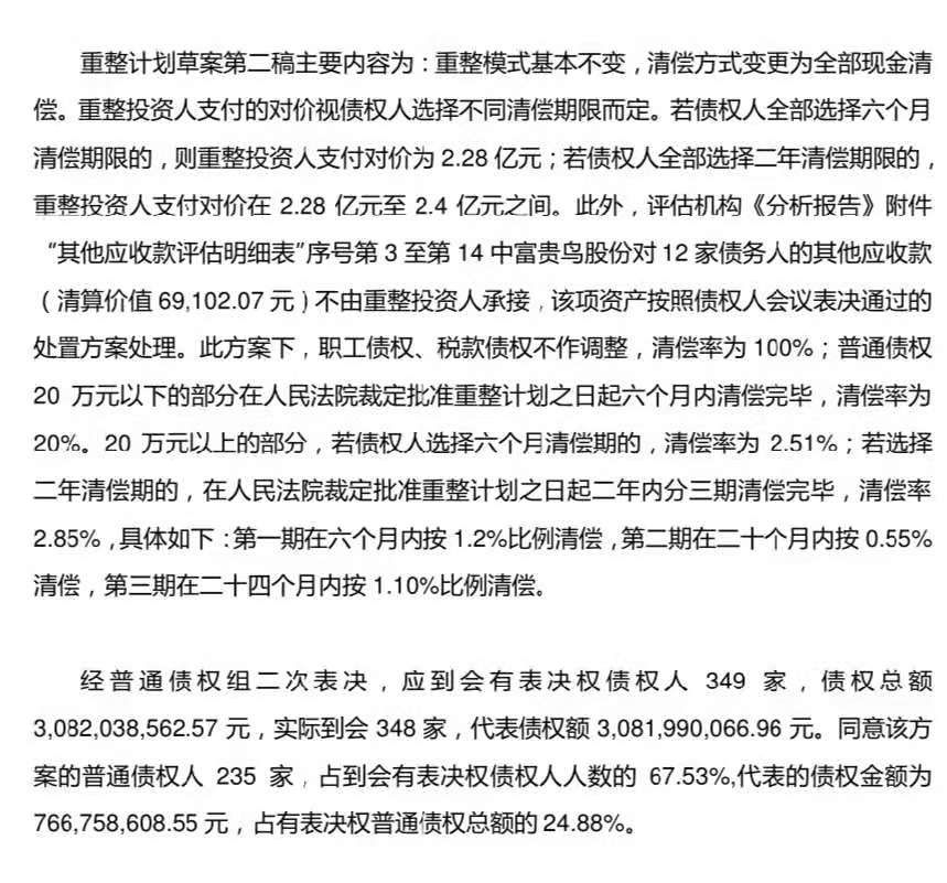 edb771962d4a431eb866da6bc86f743a.jpeg