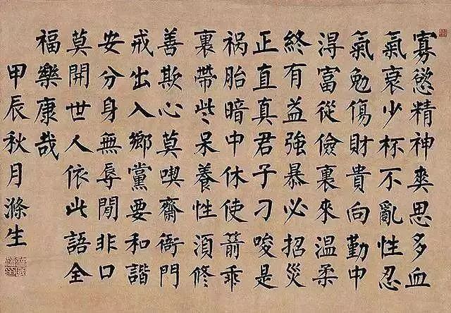 成语苦什么孤诣_成语故事手抄报