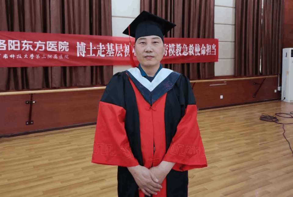 为什么叫三一博士 ee61f1e1a08d4270926b6f8f20751b02.jpeg