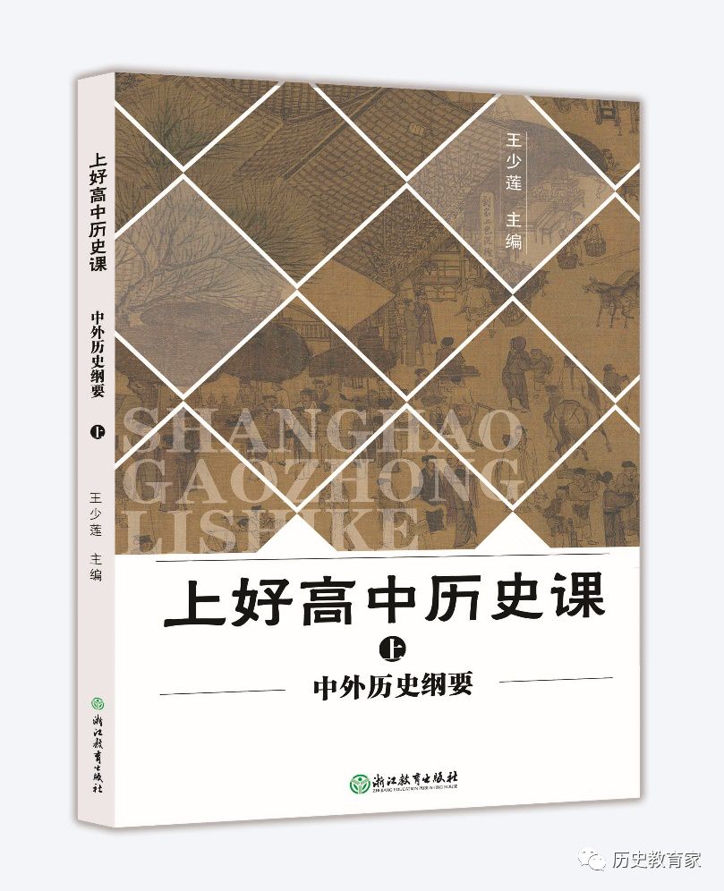 优质高中学习经验_优质高中学习经验_优质高中学习经验