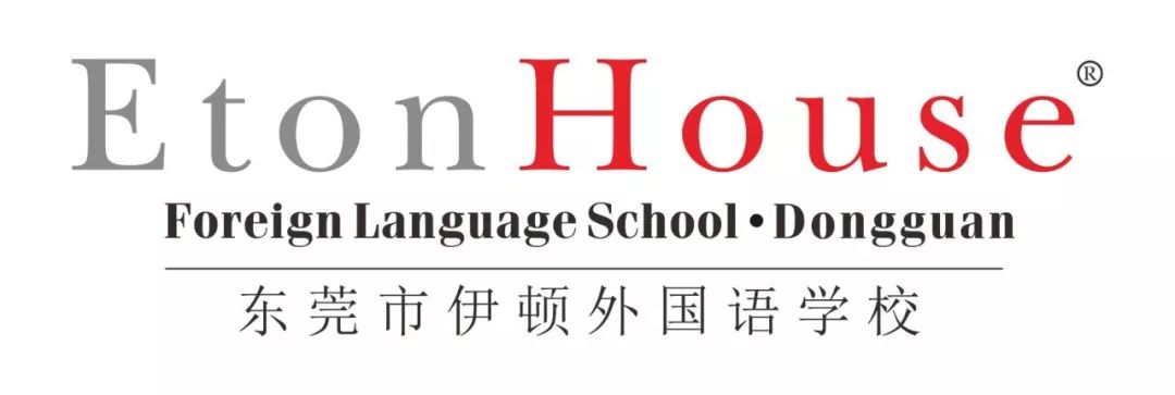 东莞市伊顿外国语学校20192020学年度全体教职工岗前培训