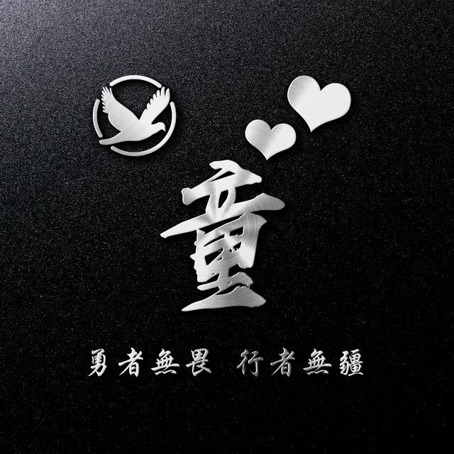 23张匠心高清质感签名头像励志个性微信头像有你喜欢的吗