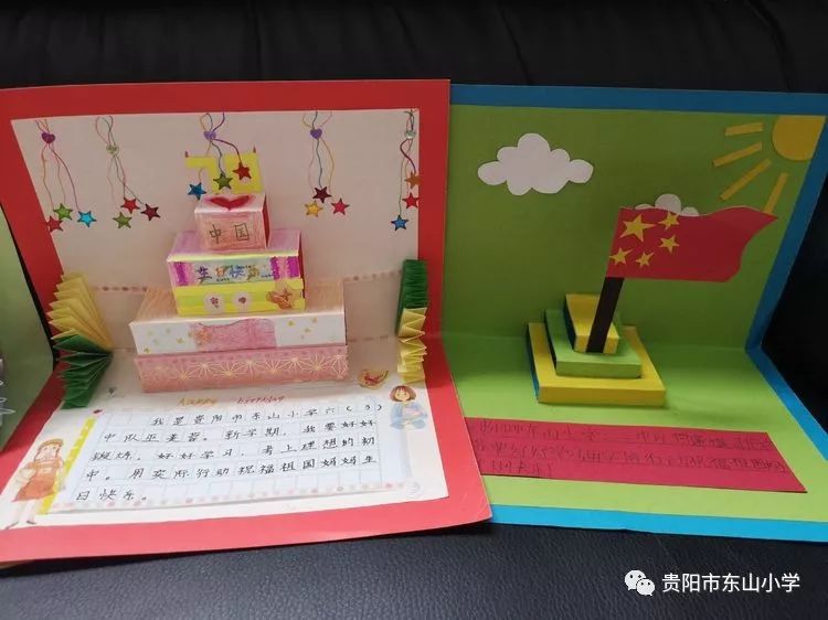 争做新时代好队员 我为祖国送祝福