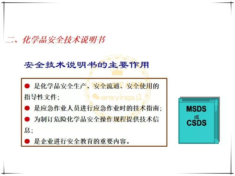 化学基础知识讲解视频 f10d93447e87445c96d1399d6a408497.jpeg