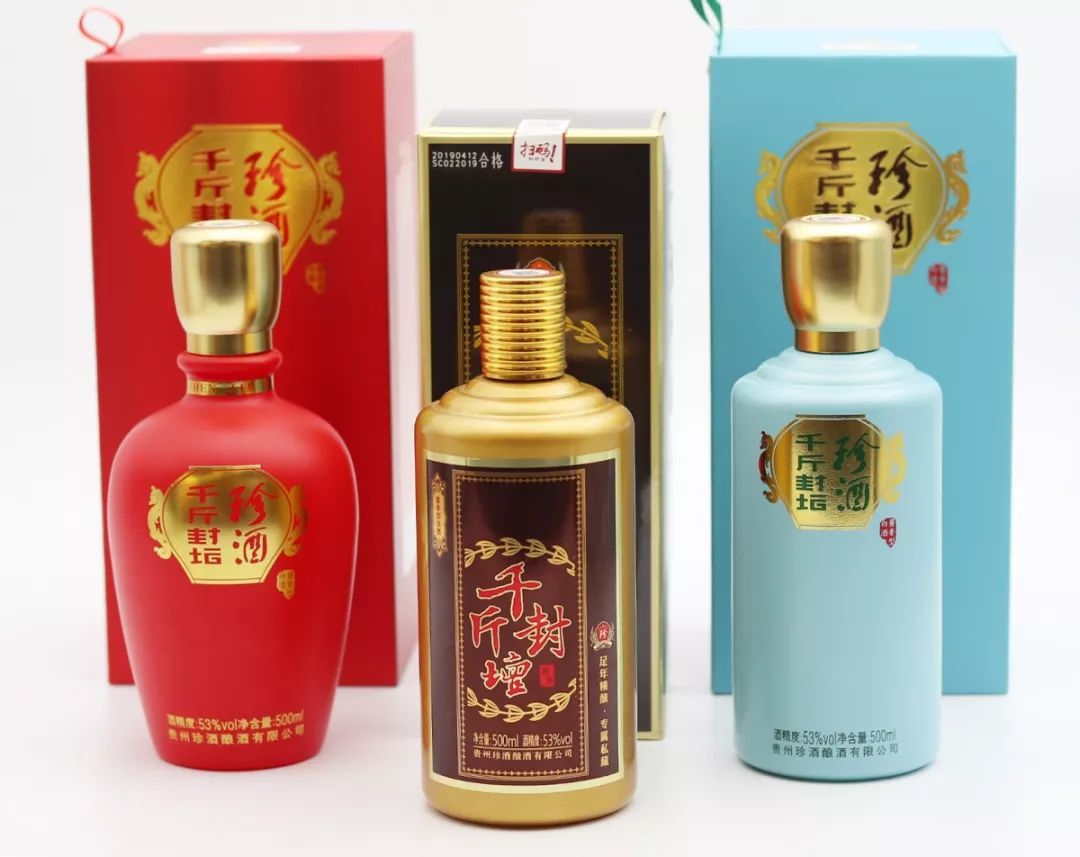 珍酒千斤封坛系列买一赠一葡萄酒精选葡萄酒礼盒法国进口葡萄酒妃红酒