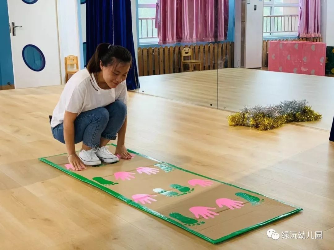 绿沅幼儿园教师体育器械大评比