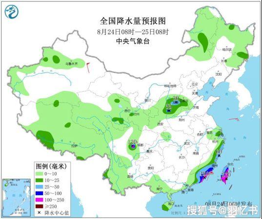 14号台风在哪登录 f40d040fb8884c7680feb8312a57fa97.jpeg