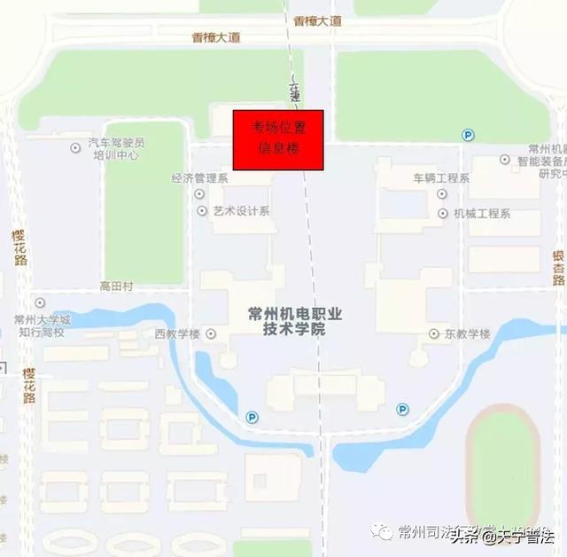 因三个考点隶属常州大学城范围内,周边