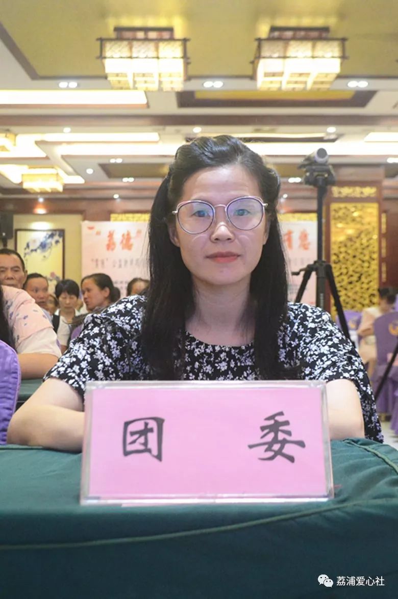 市团委副书记蒋晓燕女士