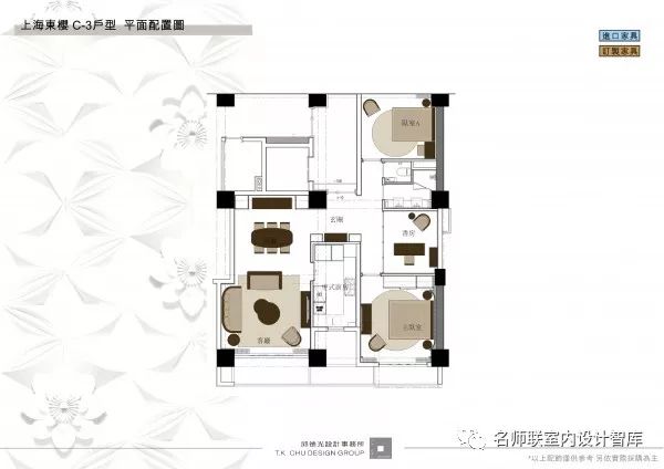 【邱樱花】上海东德光苑c2+c3物料丨软装设计户型ppt+cad施工图+公司平面设计方案深圳图片