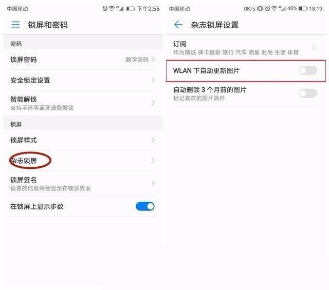 华为手机怎么查看运行内存情况 f9eac7ebc111418ca779451b3f670ecc.jpeg