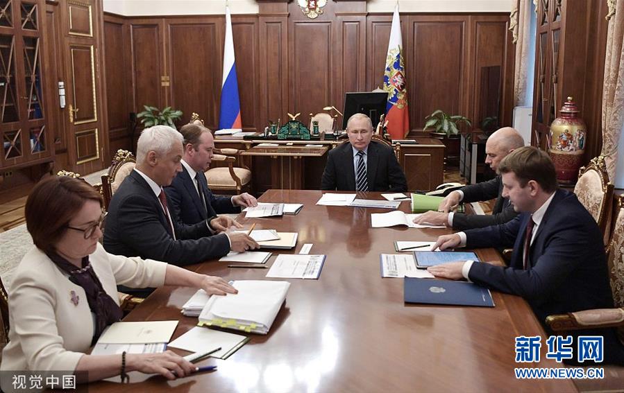 普京要求确保俄经济持续加快增长