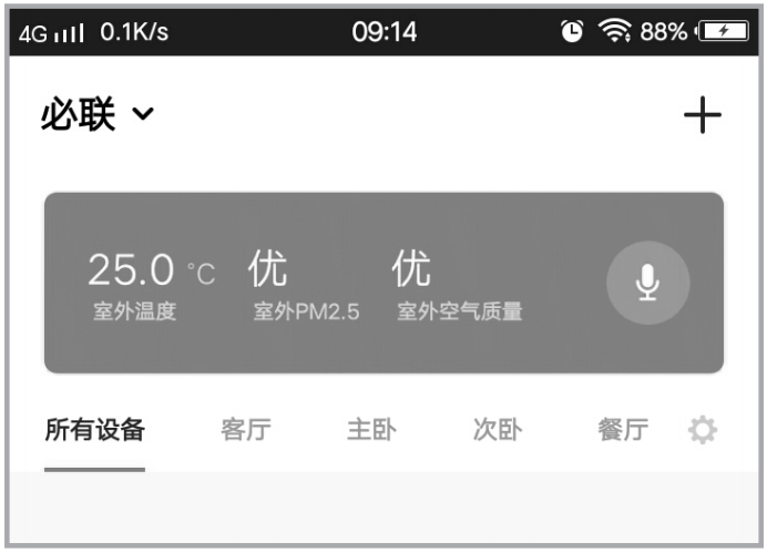 fa9474189b524438913797460cdc70f2.png