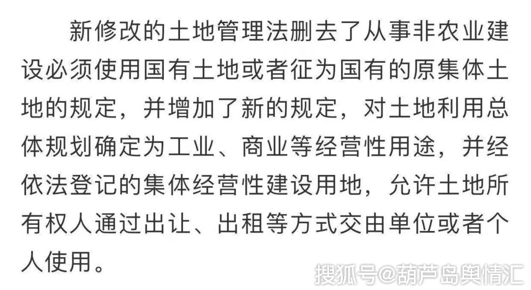 农村人口界定_农村别墅(2)