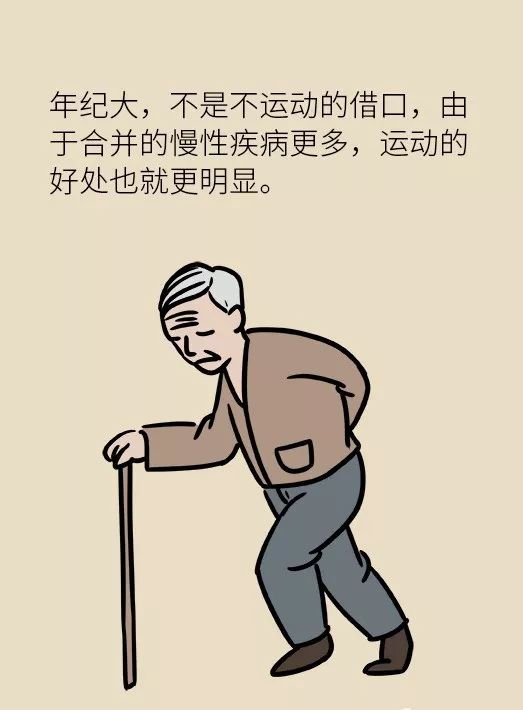 做什么运动可以减少头痛 024172ec2faa45ed87caca65d65a6848.jpeg