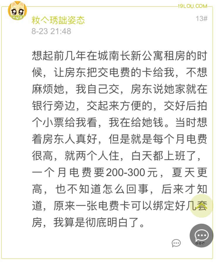 曲谱想黛玉寄人篱下少靠傍_寄人篱下图片(2)