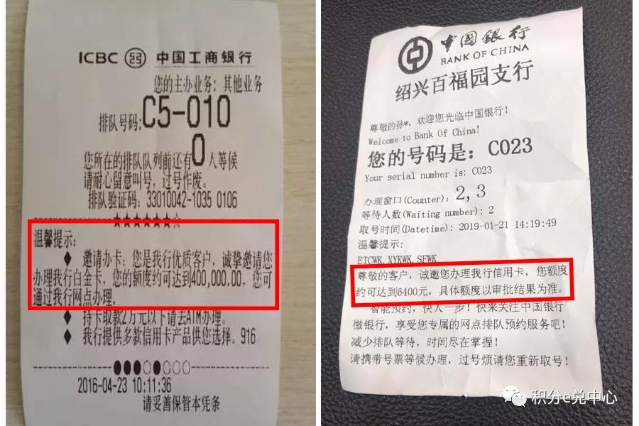 银川银行转账小票多少钱 来自搜狐网