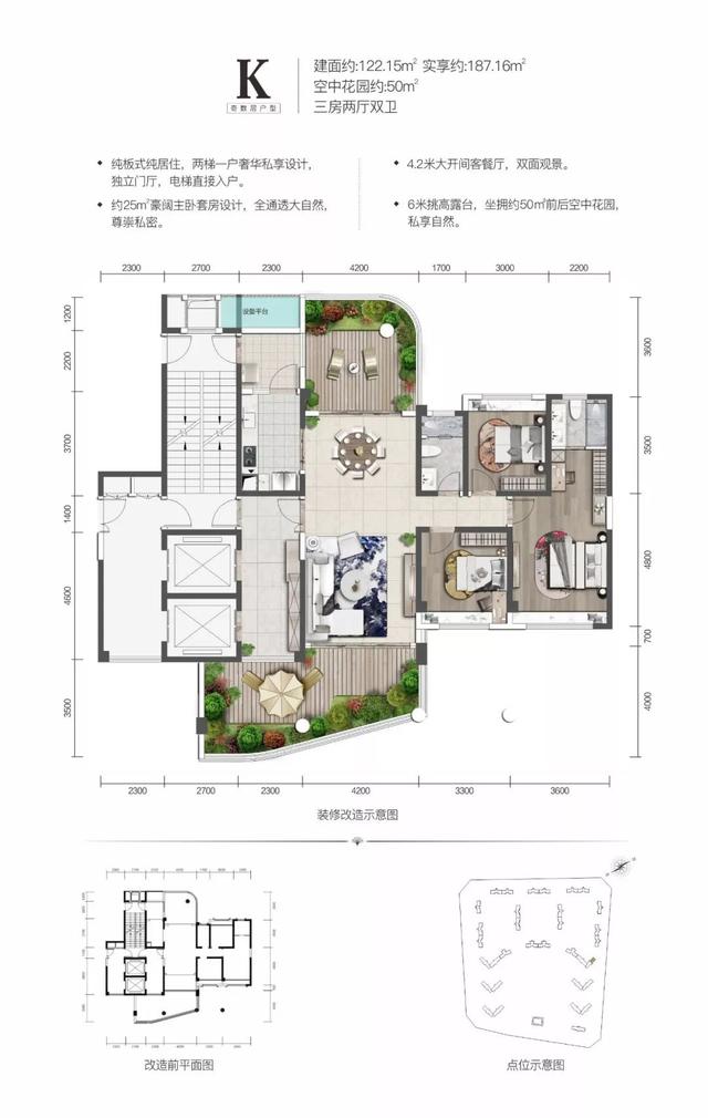 宜宾在建在售楼盘速递第25期长江大院白沙翡翠城