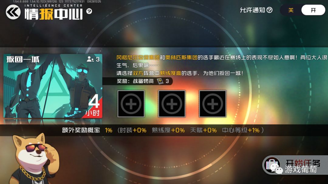 《王牌戰士》制作人葉彬：研發3年，測試15個月，在廢墟上重建一款FPS 遊戲 第29張