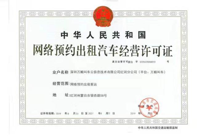 云南文山州经济总量_云南文山州地图(2)
