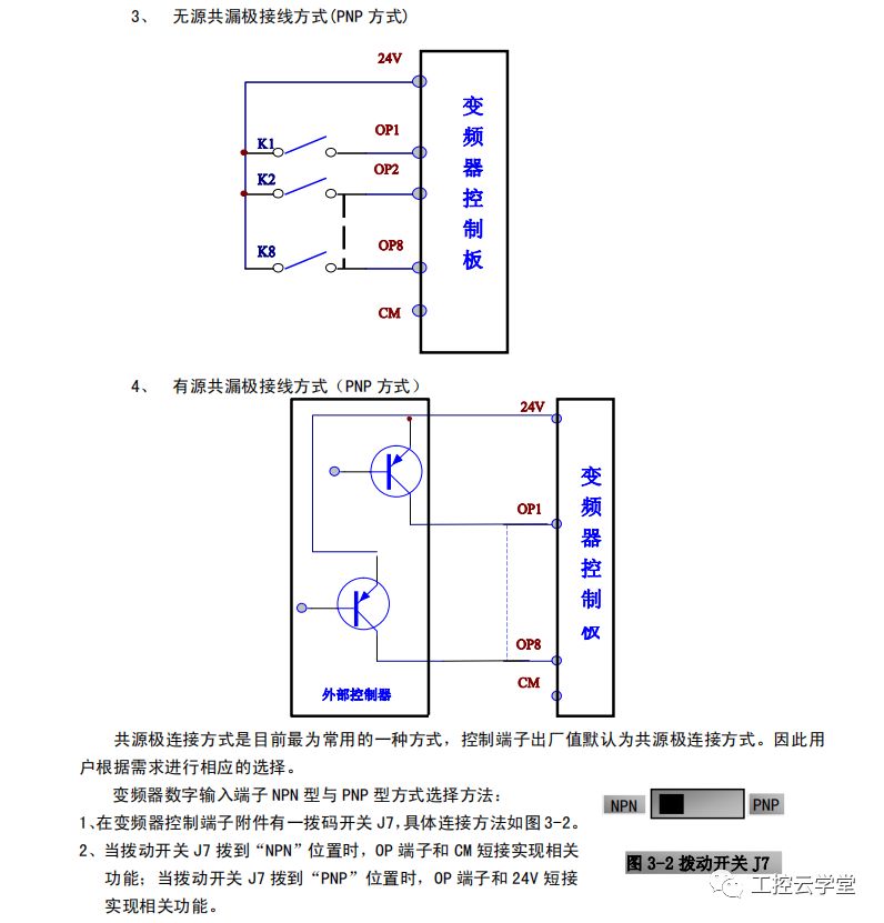 实例200smart与欧瑞变频器的多段速功能运行