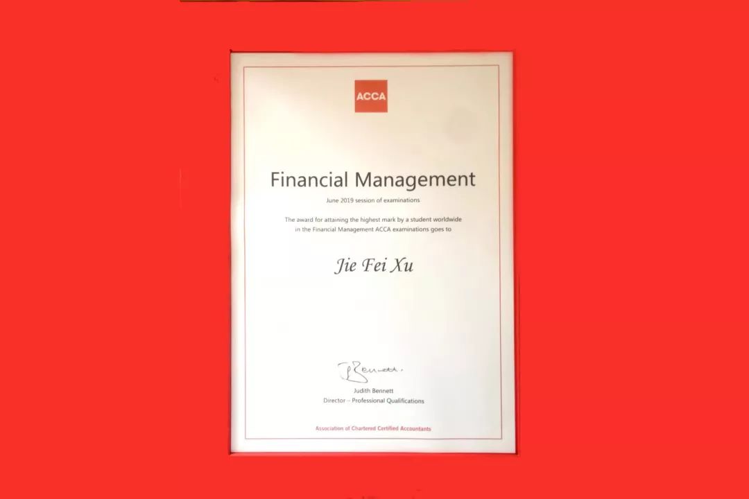 再获佳绩 会计学院acca教学项目班学生获acca统考单科成绩全球第一 班许捷